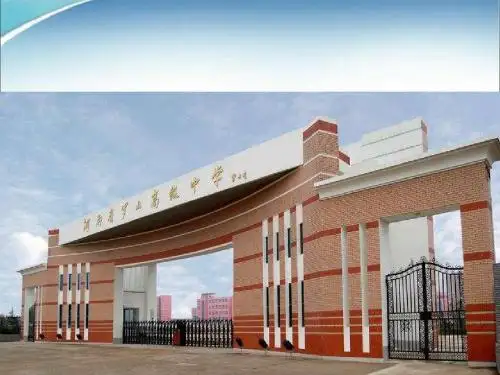 中考数学复习专题——动点问题课件