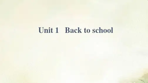 新教材牛津译林版必修第一册Unit1 Back to school 教学课件