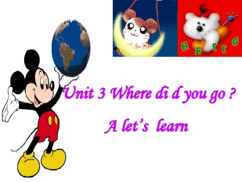 新版pep六年级英语下册unit3where_did_you__go__A_let's_learn_课件