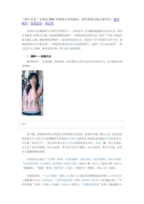 作者称号