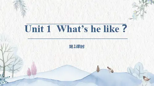 Unit1What’shelike？(课件)人教PEP版英语五年级上册(完整版)4