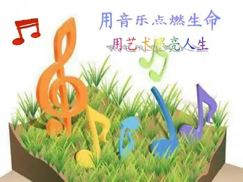 影视音乐