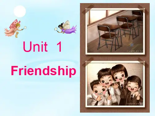 2020版高一英语优质课件：Unit1 Friendship-Warming up and reading(新人教版必修1)