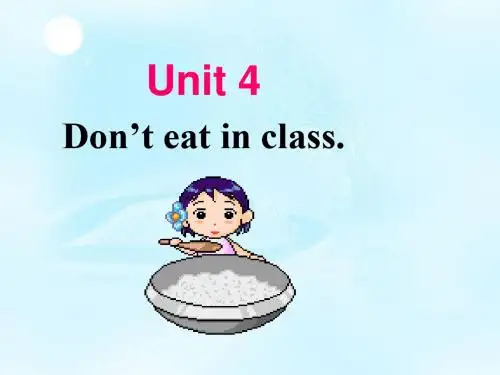 Unit 4 Don’t eat in class公开课课件Section A 2