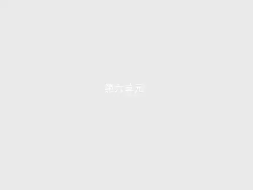 高中语文人教版选修《外国小说欣赏》课件：6.1 牲畜林