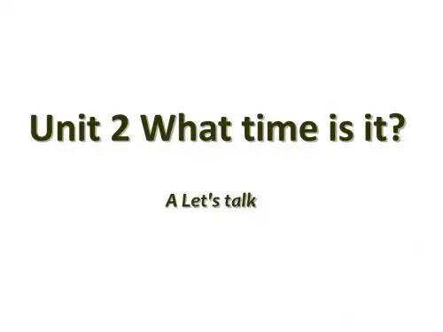 四年级下册英语课件-Unit 2 What time is it∣人教PEP