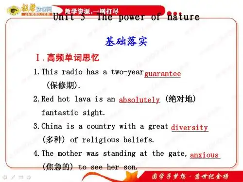 英语：一轮复习讲义课件Unit5《The_power_of_nature》(新人教版选修6)