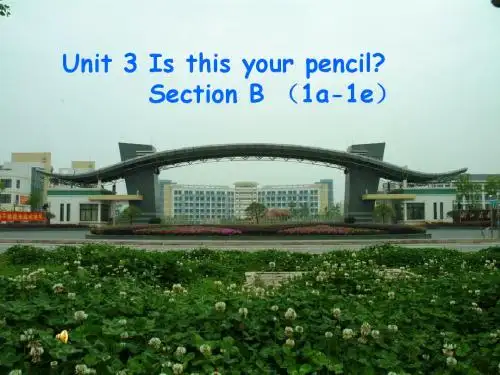 2014年秋新目标英语七年级上册Unit 3 Is this your pencil？ section B (1a~1c)