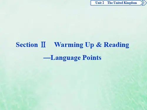 2019_2020学年高中英语Unit2TheUnitedKingdom2SectionⅡWarmingUp