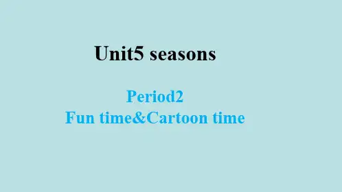 Unit5 seasons第二课时课件牛津译林版四年级下册英语