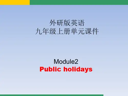 外研版英语九年级上册Module2单元课件
