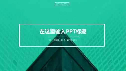 通用顶级酷炫艺术阴影动态总结报告ppt模板