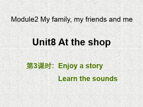 牛津上海版(深圳)四上unit 8《at the shop》(第3课时)ppt课件