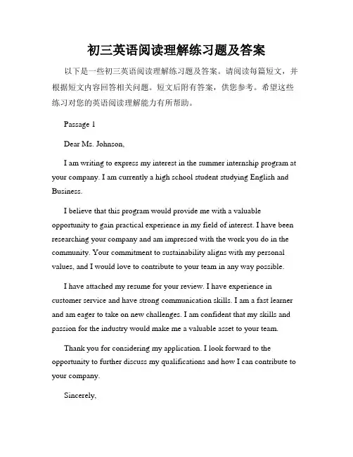初三英语阅读理解练习题及答案