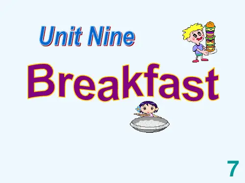 四年级英语下册Unit课件苏教牛津版 (3)