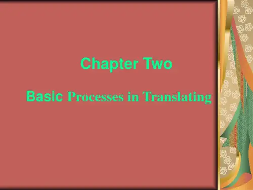 新英汉翻译课件教程     chapter 2 翻译的过程