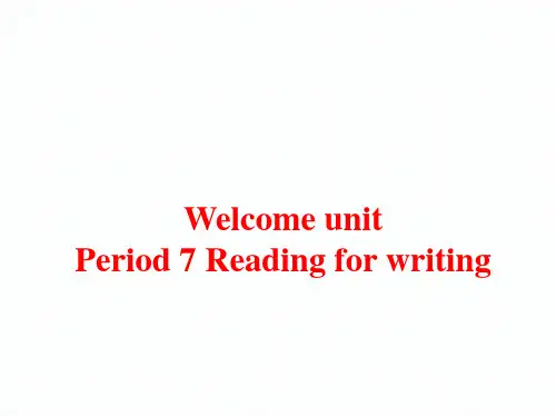 【课件】Welcome unit Reading for writing课件高一英语人教版必修第一册