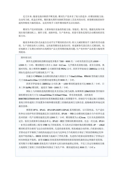 杂乱笔记