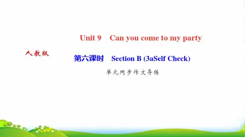 人教八年级上英语作业课：unit9第六课时SectionB(3aSelfCheck)单元同步作文导练