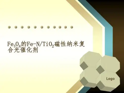 工业催化