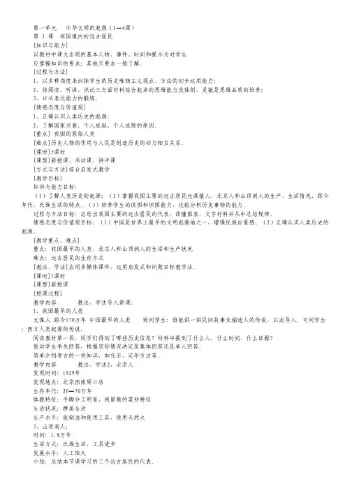 广西玉林市育才中学2011-2012学年高二下学期期中段考语文试题