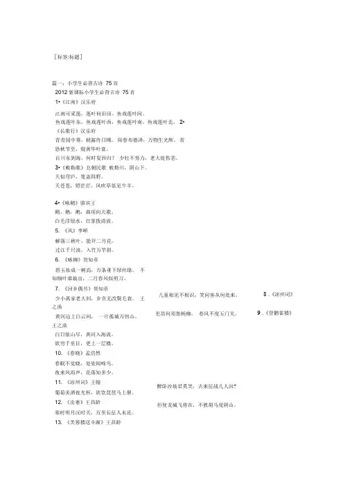 小荷才露尖尖角全诗