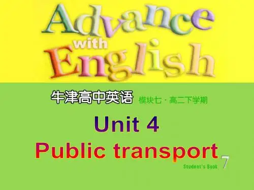 译林牛津版选修七Unit4 Public transport课件(共45张PPT)