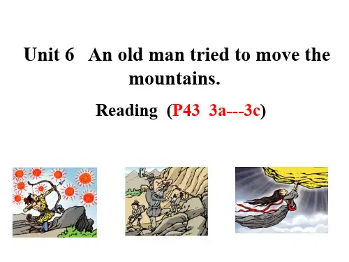 八年级英语下册 Unit 6 An old man tried to move the