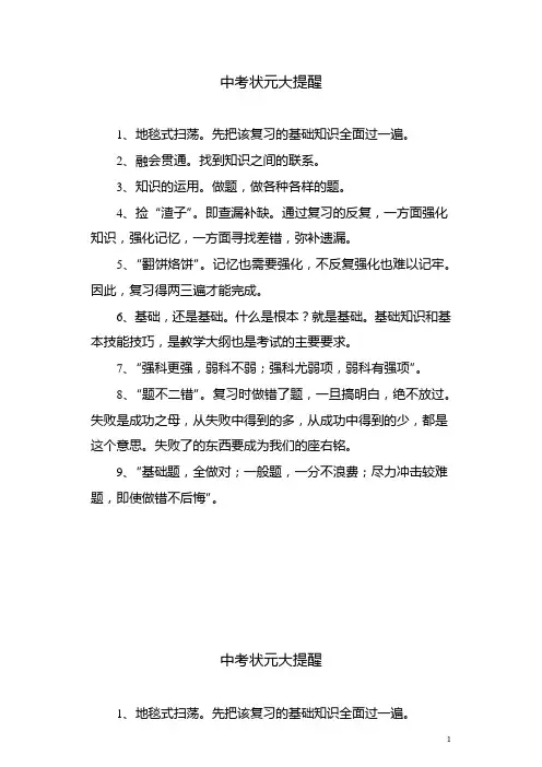 重庆市2019年中考物理真题试题(B卷,含解析)