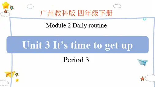 Module2DailyroutineUnit3It’stimetogetupPeriod3(课件)