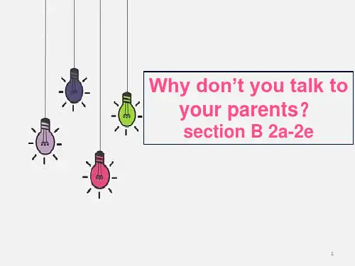 Unit4SectionB2a~2e课件-人教版八年级英语下册