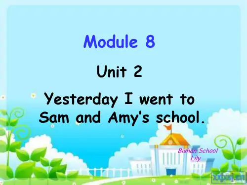 外研版五年级上册Module8-Unit2-Yesterday-I-went-to-Sam-and-Amy's-school原创、精美、实用课件