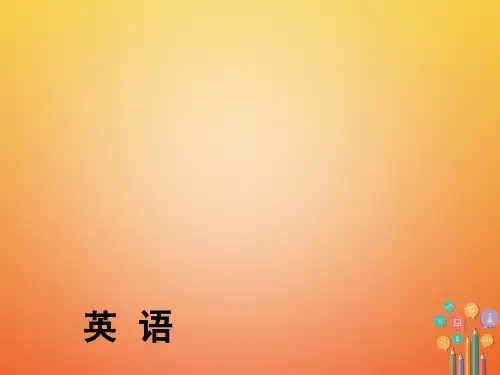 2019届河南省中考英语总复习-第1部分-教材梳理-八上-第6节-Units-1-2精讲讲义