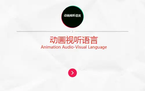 动画分镜头