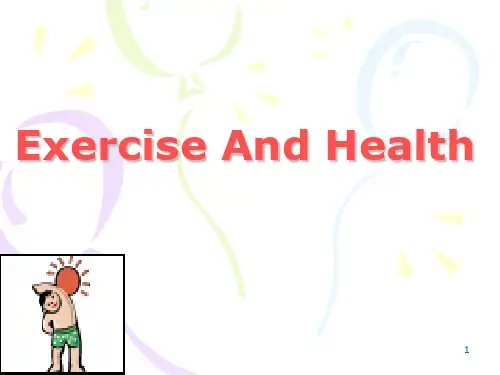 exercisePPT课件