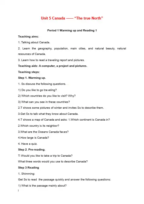 2019-2020年新人教版高中英语必修三unit 5《canada-the true north》全单元教案.doc