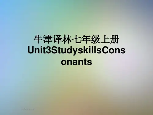 牛津译林七年级上册Unit3StudyskillsConsonants