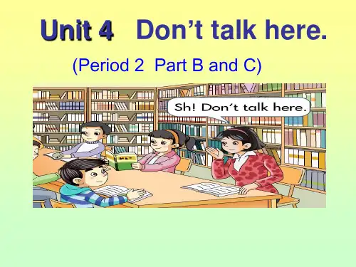 五年级英语下册课件-Unit 4 Don't talk here（42）-湘少版
