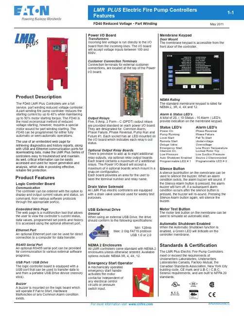 LMR PLUS 电动消防水泵控制器 FD40 说明书