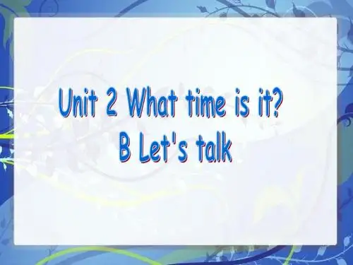 人教PEP小学四年级英语下册《Unit 2 What time is it B let's talk》课件