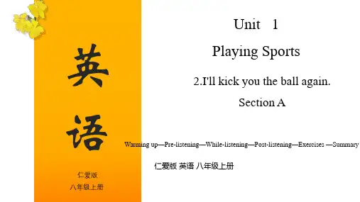 Unit 1 Topic 2 Section A(课件)八年级英语上册(仁爱版)