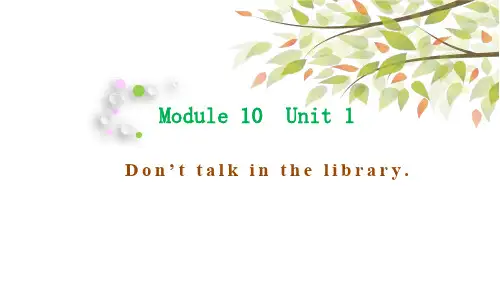 外研版六年级英语上册教学课件M10 Unit 1