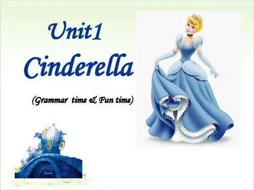 五年级(下)英语公开课-Unit 1 CinderellaB-译林版课件下载