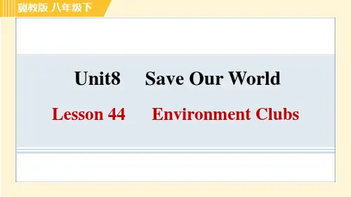 冀教版八年级下册英语 Unit8 Lesson 44 Environment Clubs 习题课件