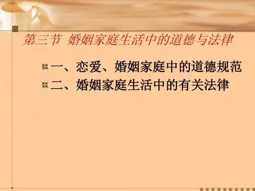 第七章5、6节