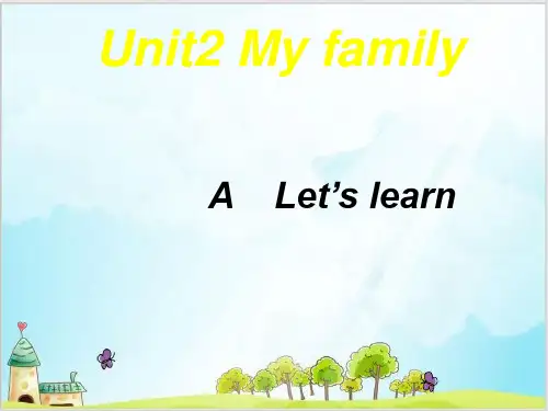 三年级下册英语精品ppt-Unit 2 My family -人教(PEP)版 (15)(25张)P