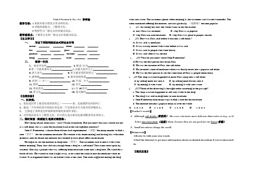 2016新人教版九年级英语unit 6 Section A 3a--3c导学案(讲课)