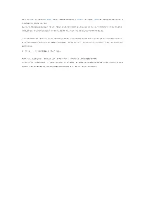 标志含义