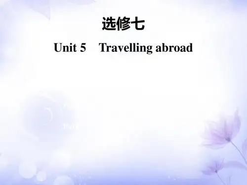 高三英语一轮复习人教版课件：选修七 Unit+5 Travelling+abroad