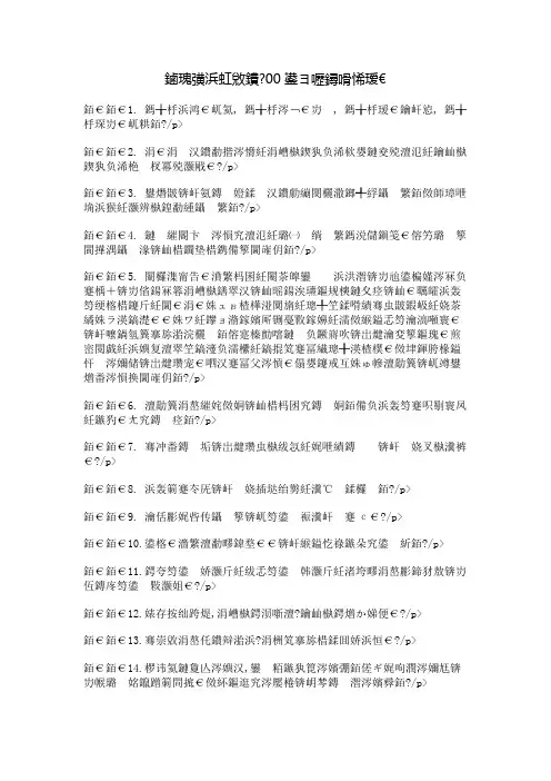 改变人生的100句至理名言
